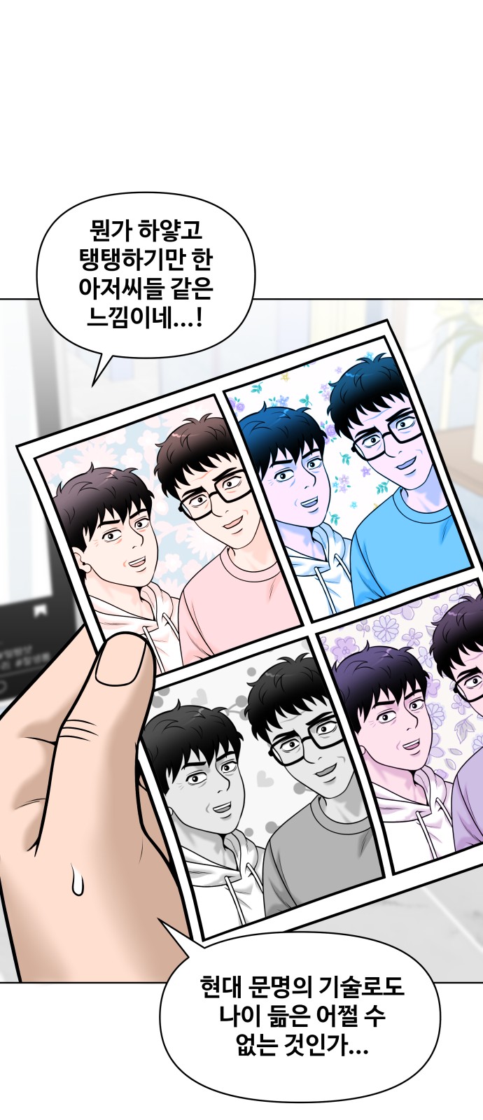 12 페이지