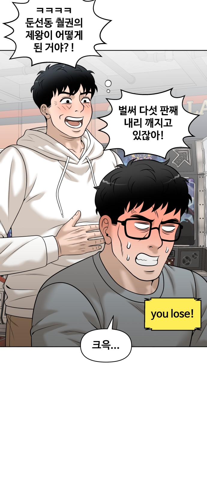18 페이지