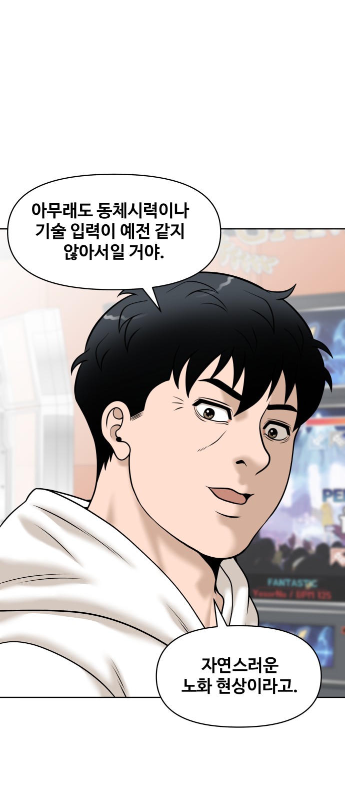 20 페이지