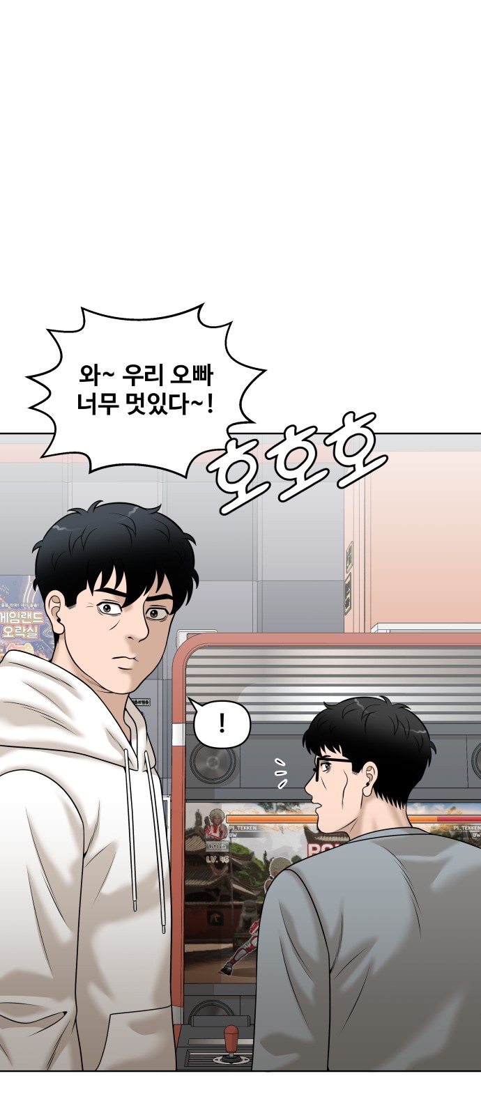 21 페이지