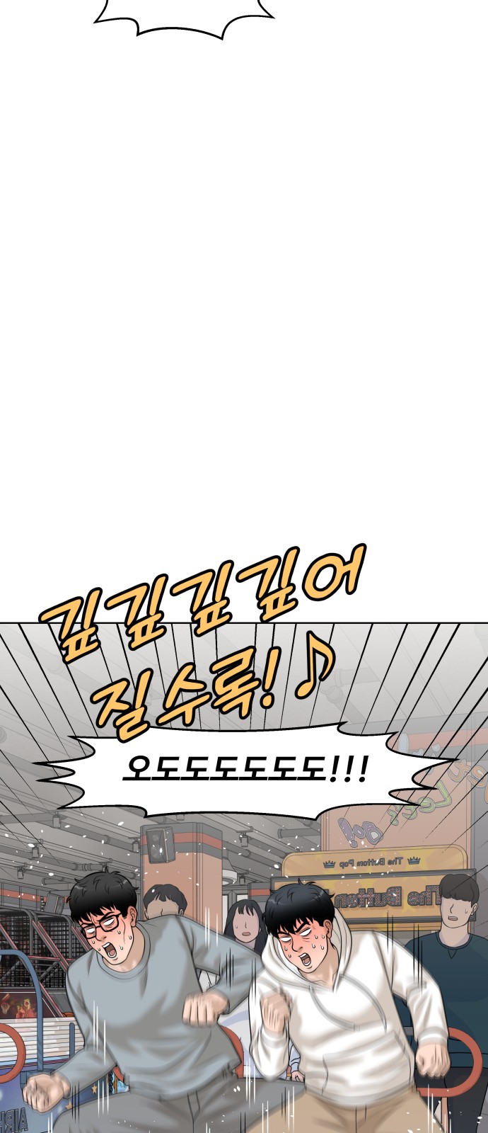 25 페이지