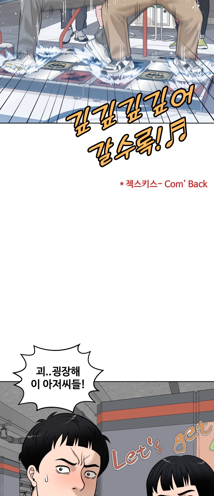 26 페이지
