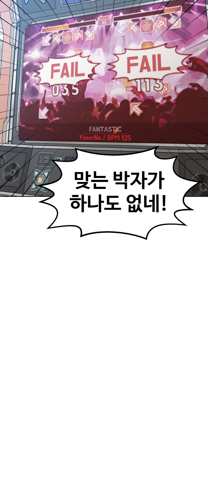 28 페이지