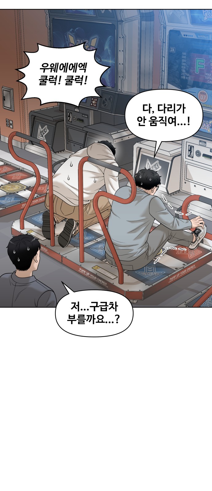 29 페이지