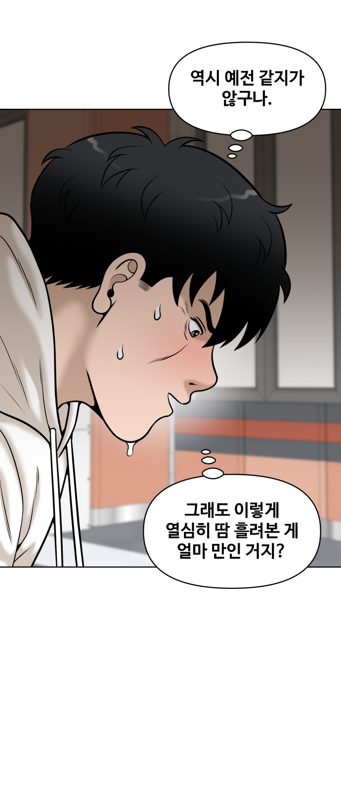 30 페이지