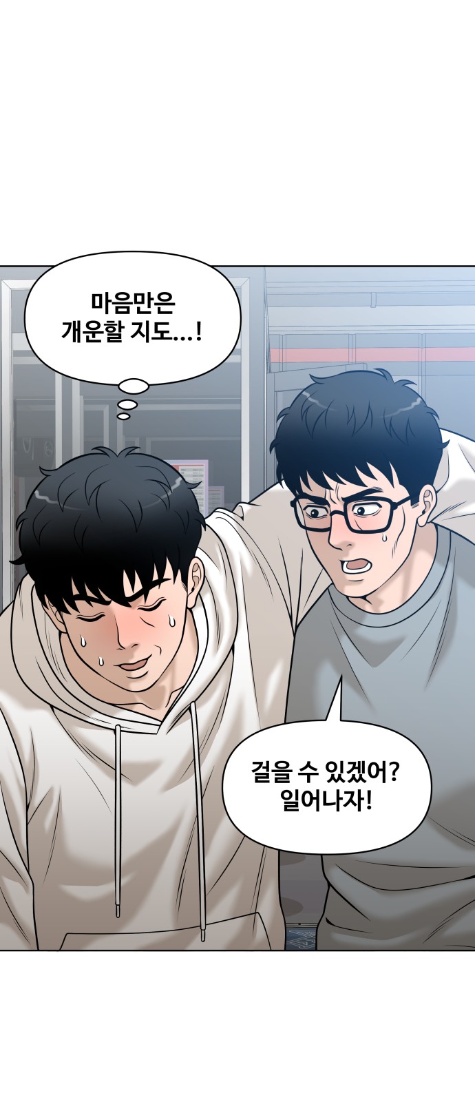 31 페이지