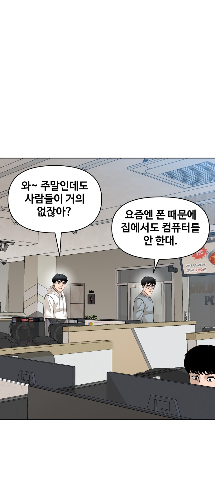 36 페이지