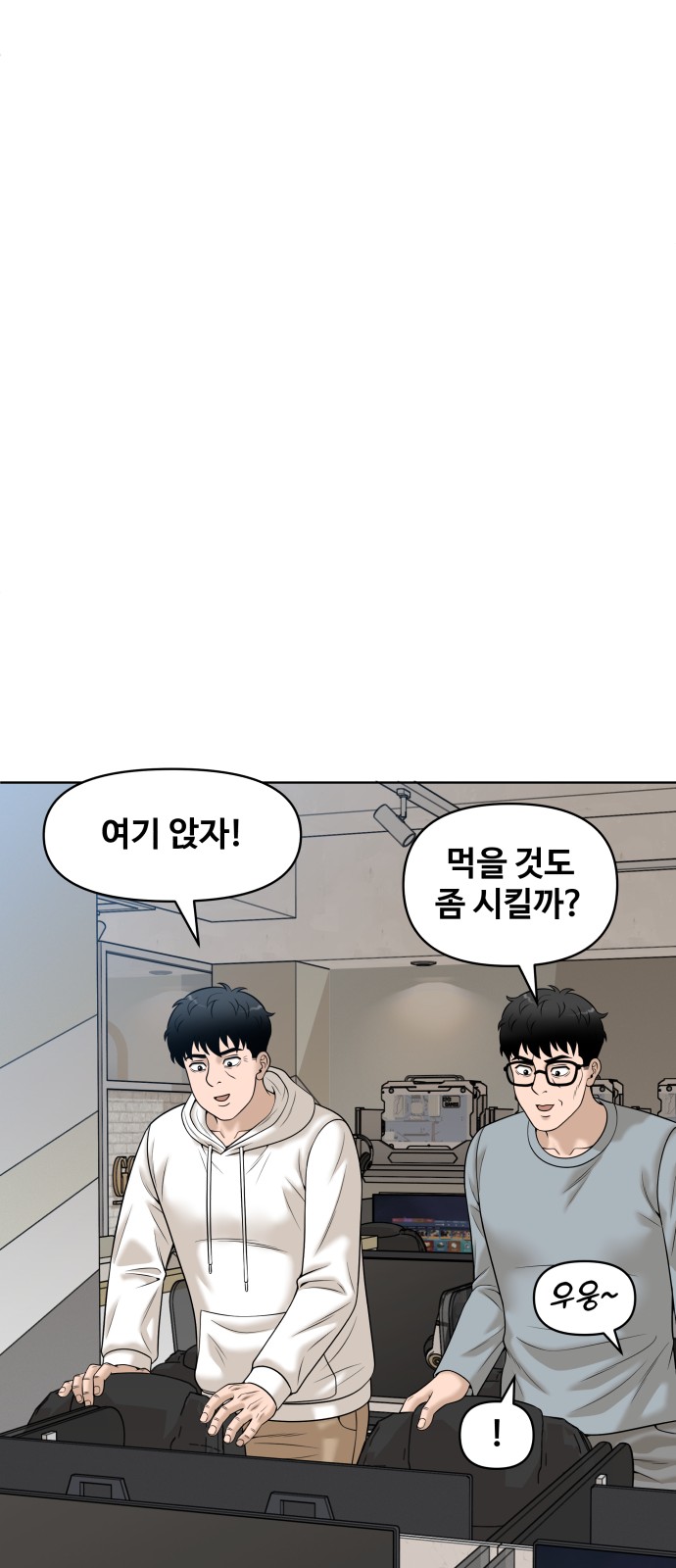 38 페이지