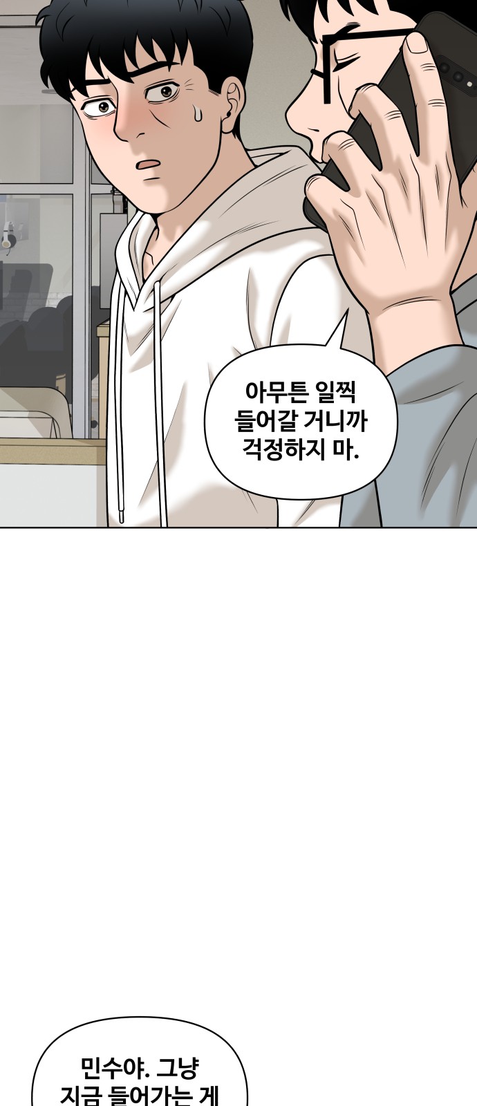 42 페이지