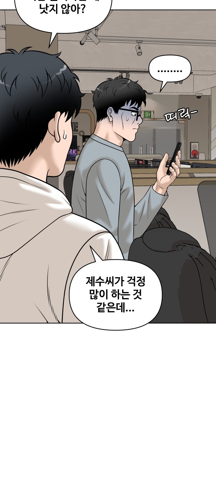 43 페이지
