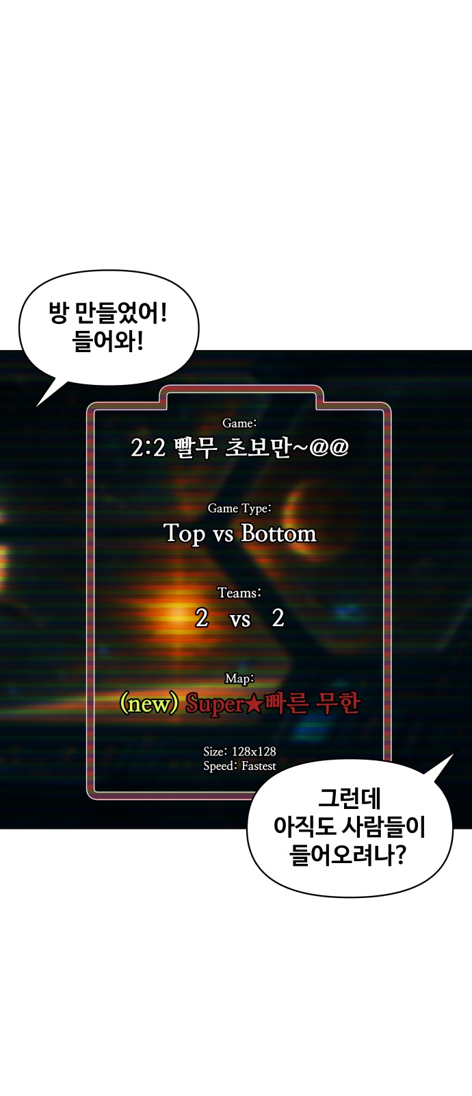 46 페이지
