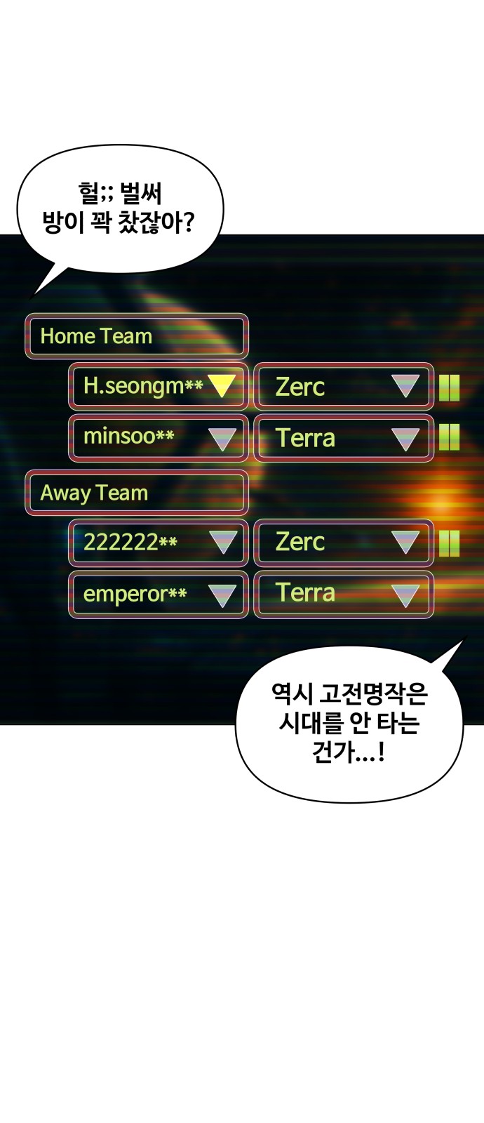 47 페이지