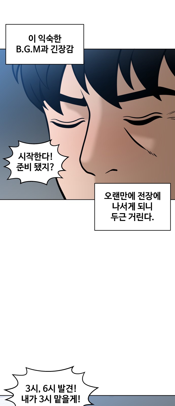 48 페이지