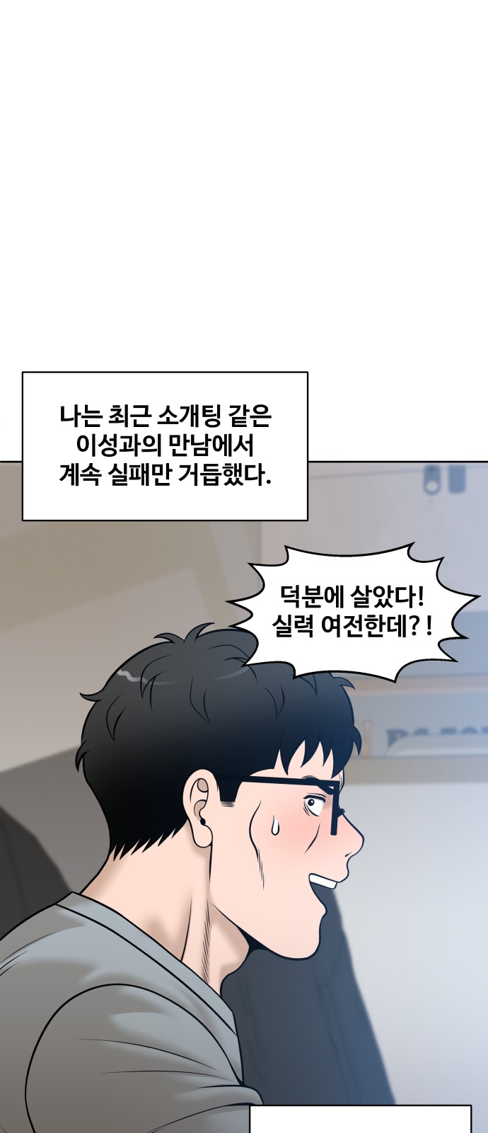 52 페이지