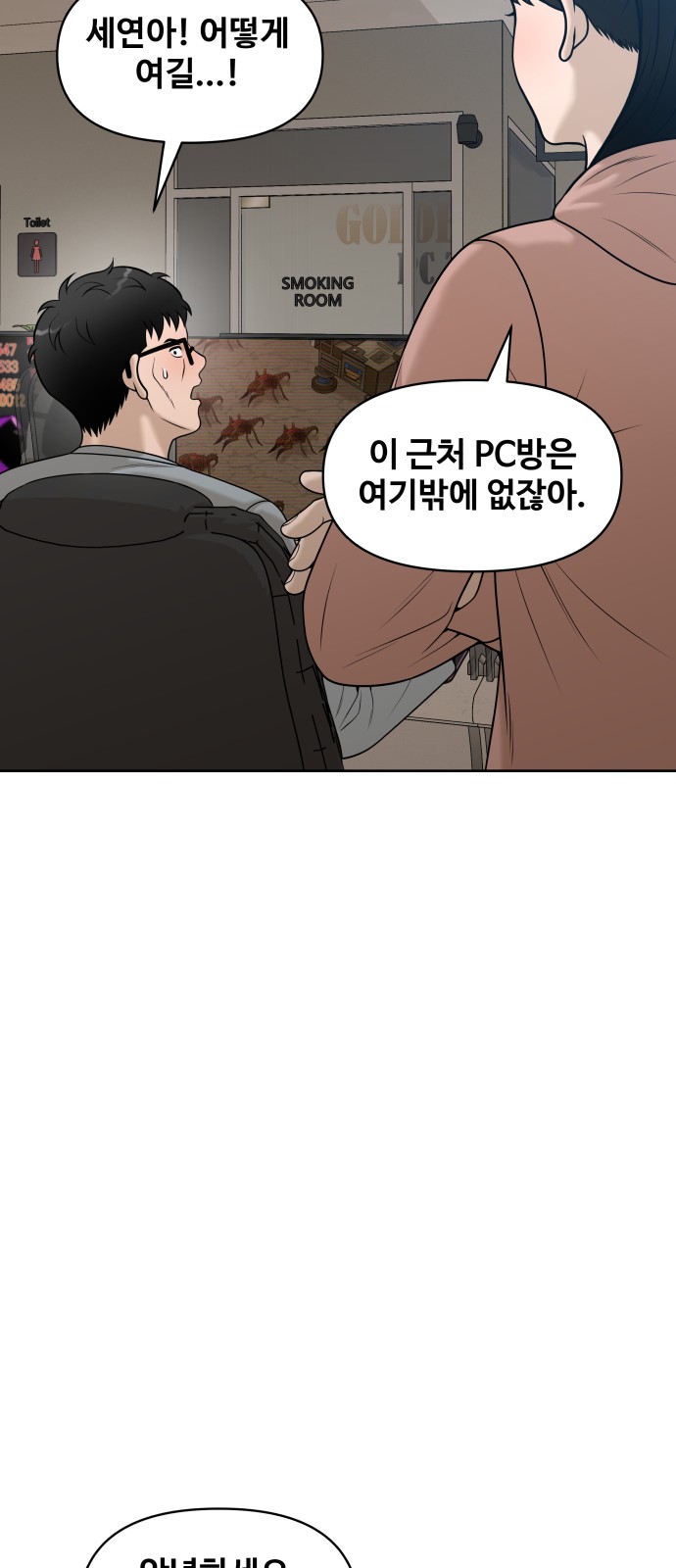 57 페이지