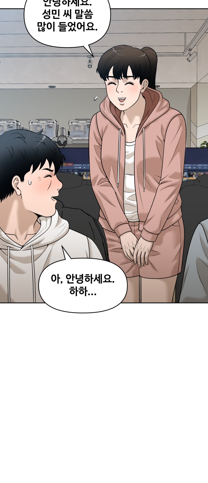 58 페이지