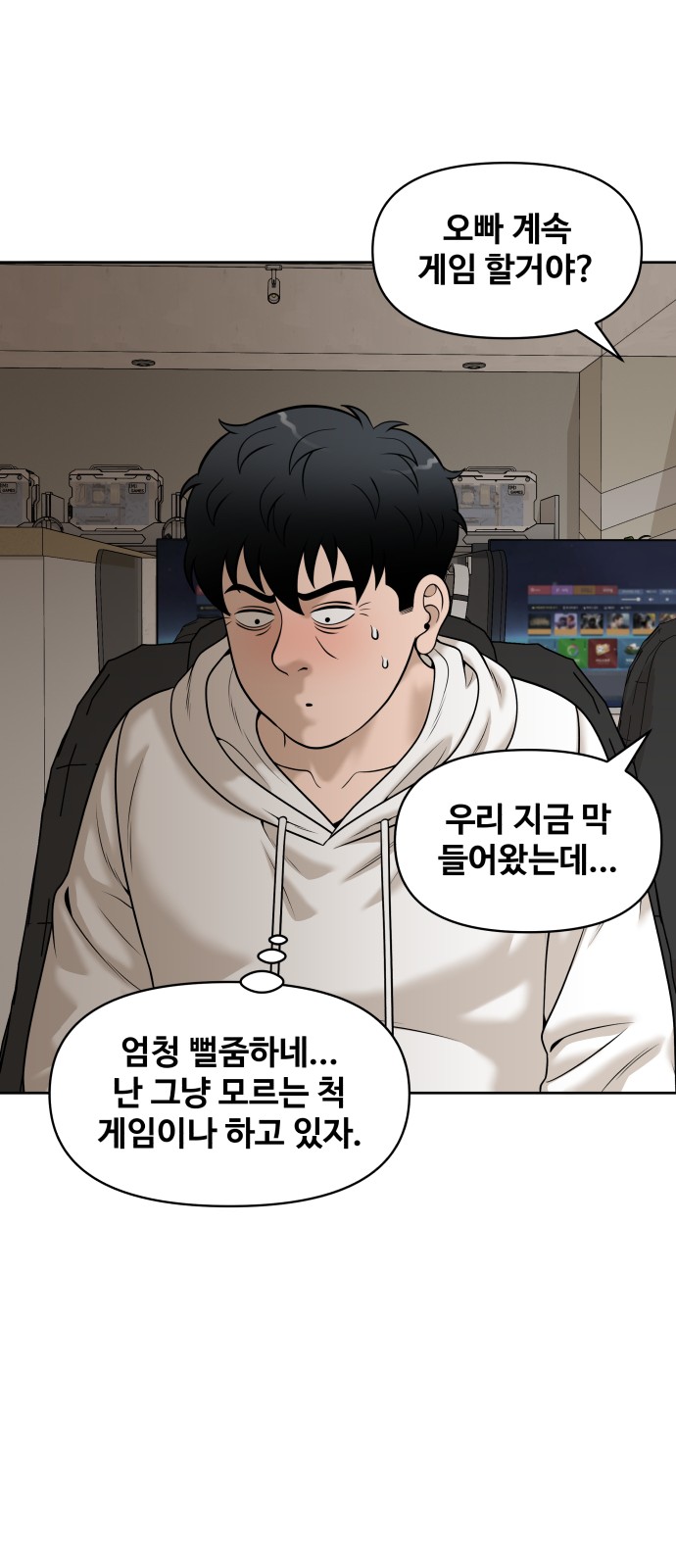 59 페이지