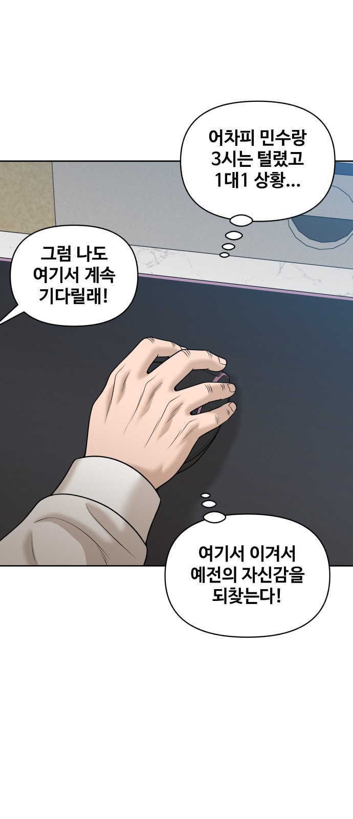 60 페이지