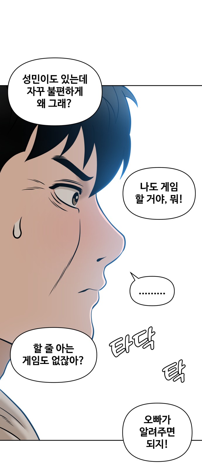 61 페이지