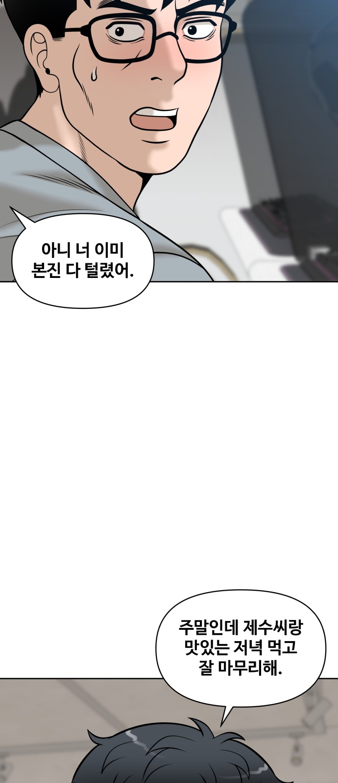 65 페이지