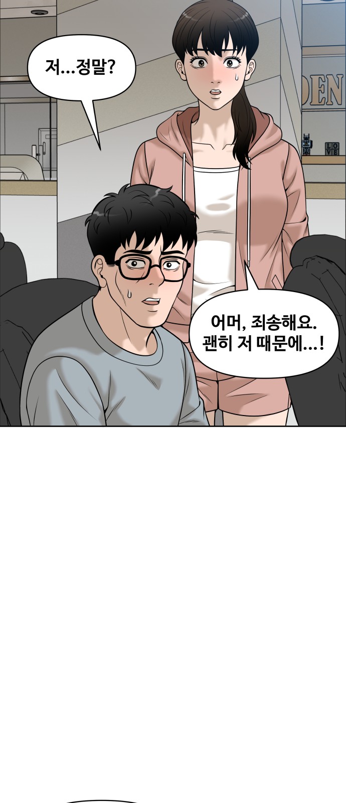 67 페이지