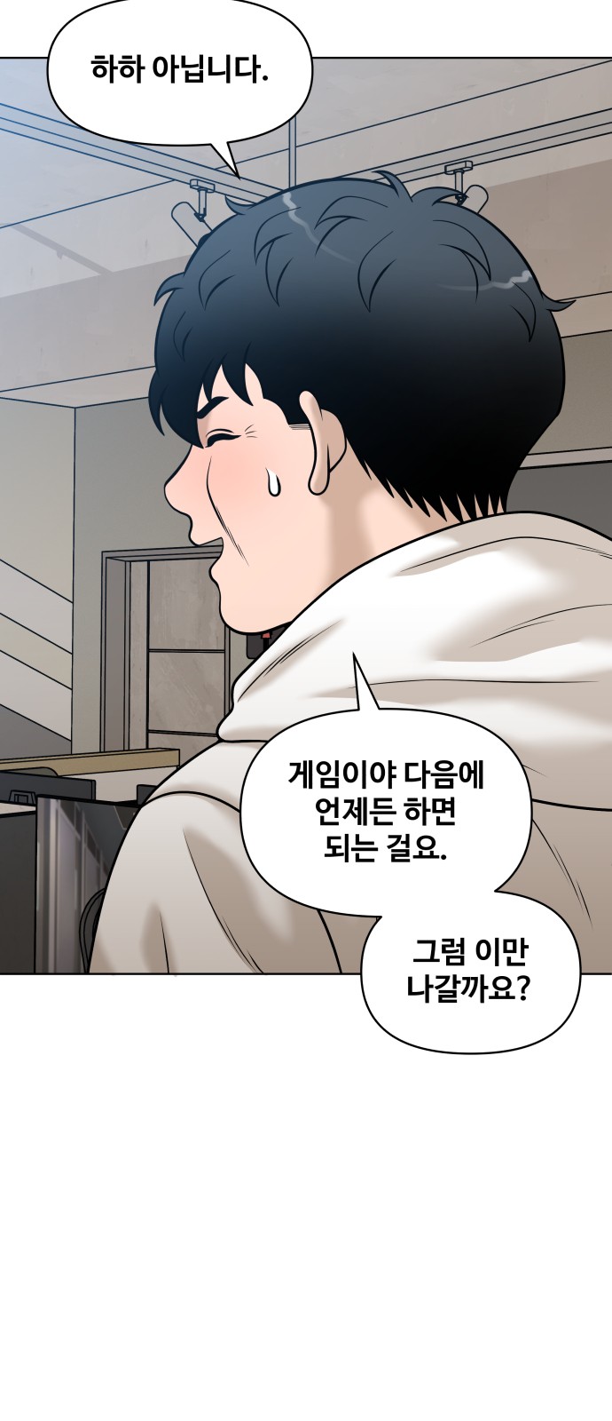 68 페이지
