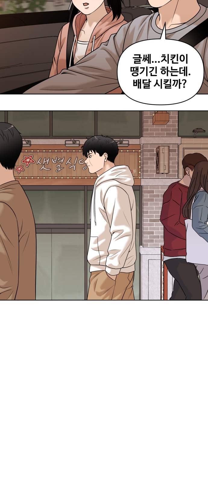 73 페이지