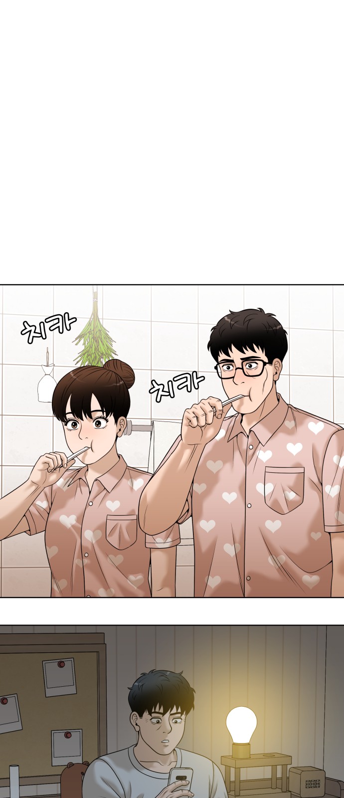 75 페이지