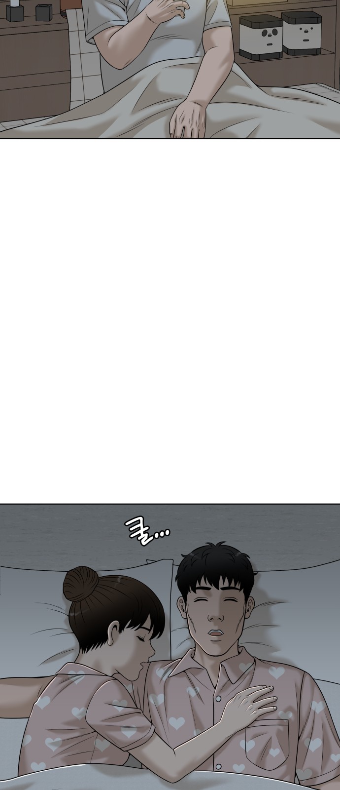 76 페이지