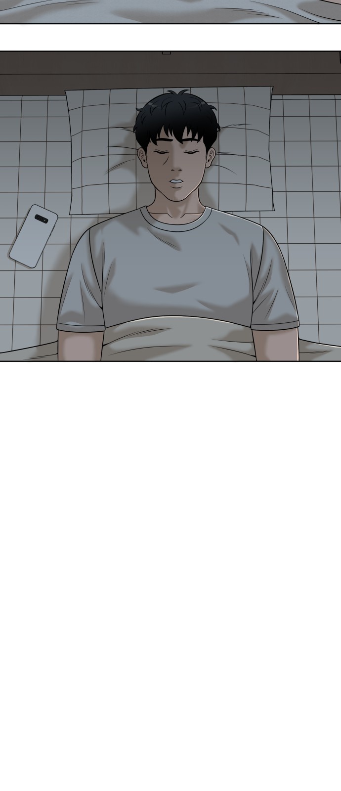 77 페이지