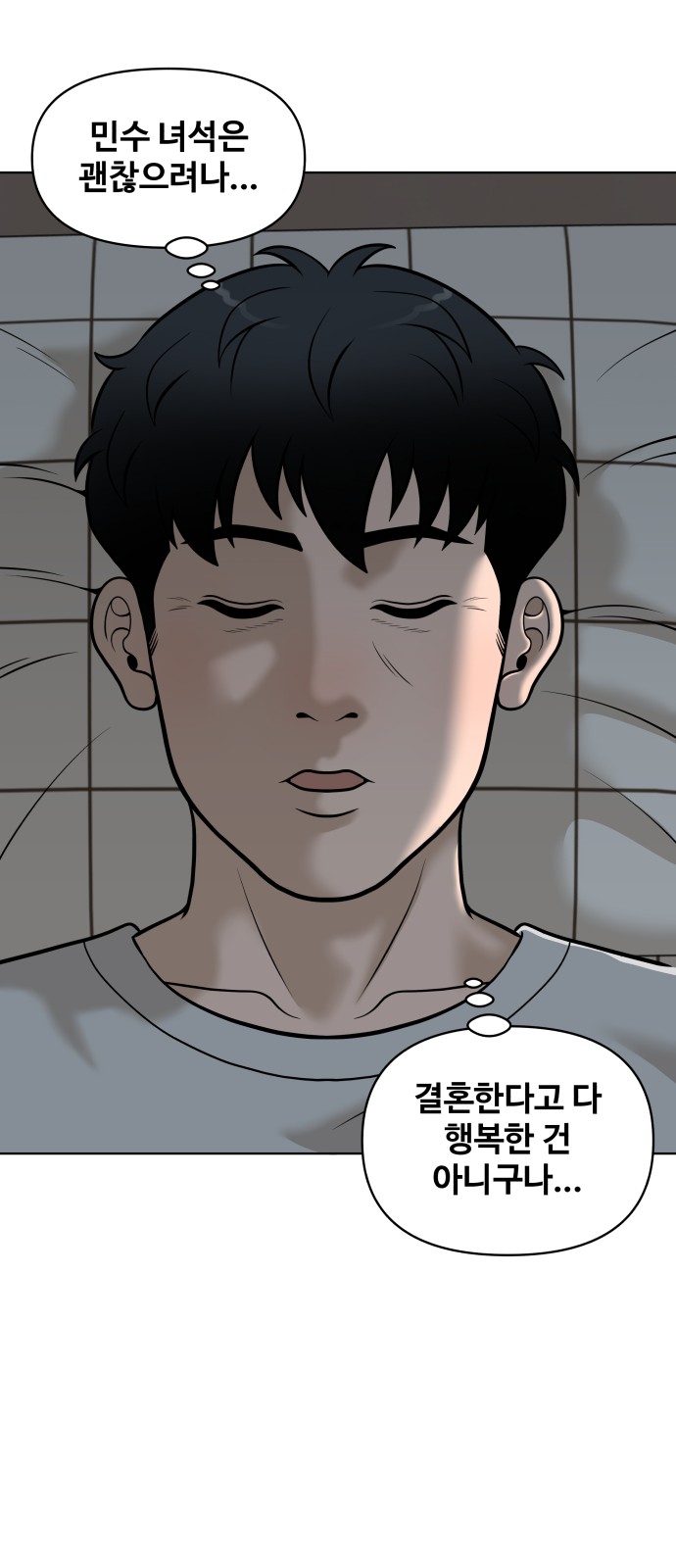 78 페이지