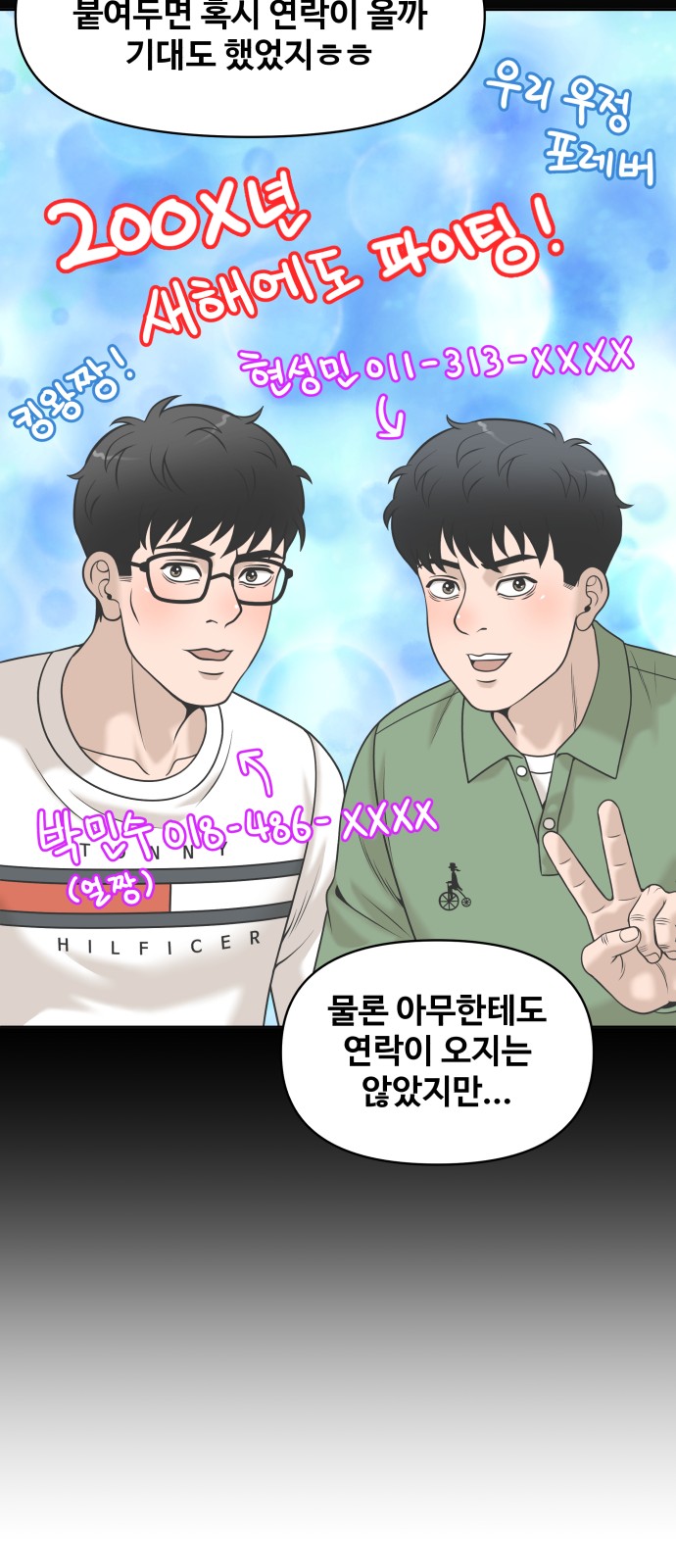 8 페이지