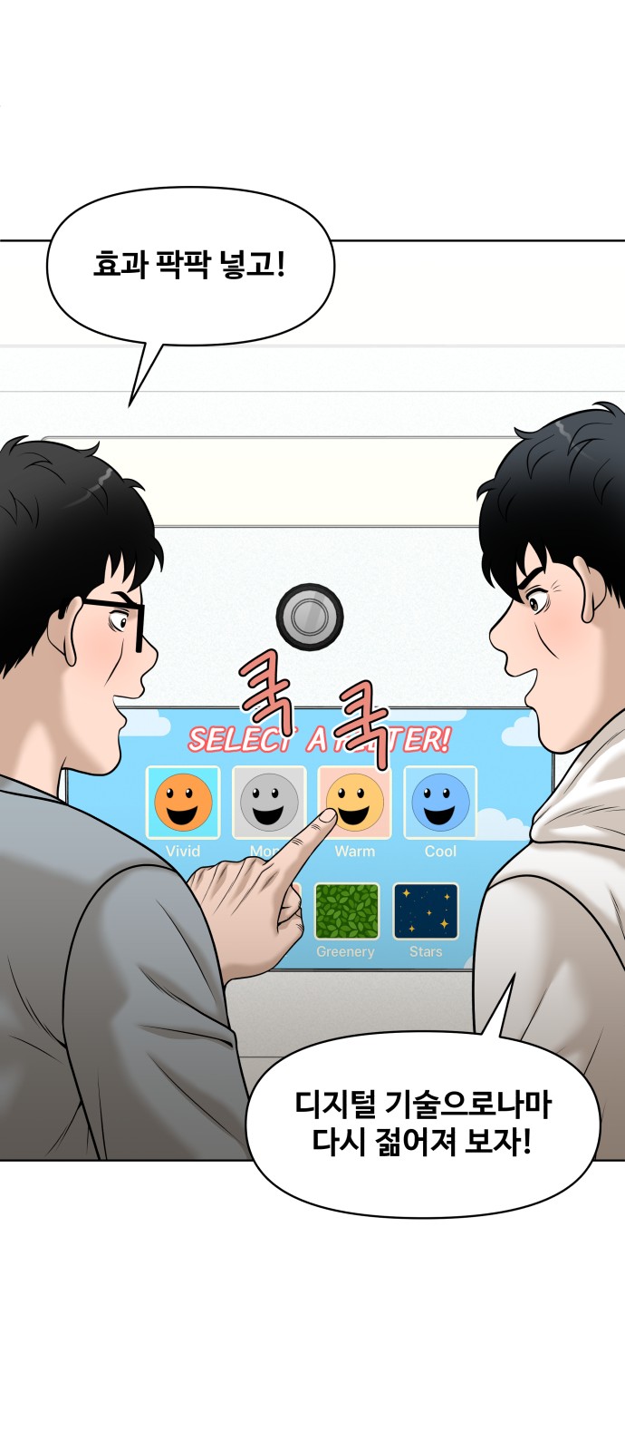 9 페이지