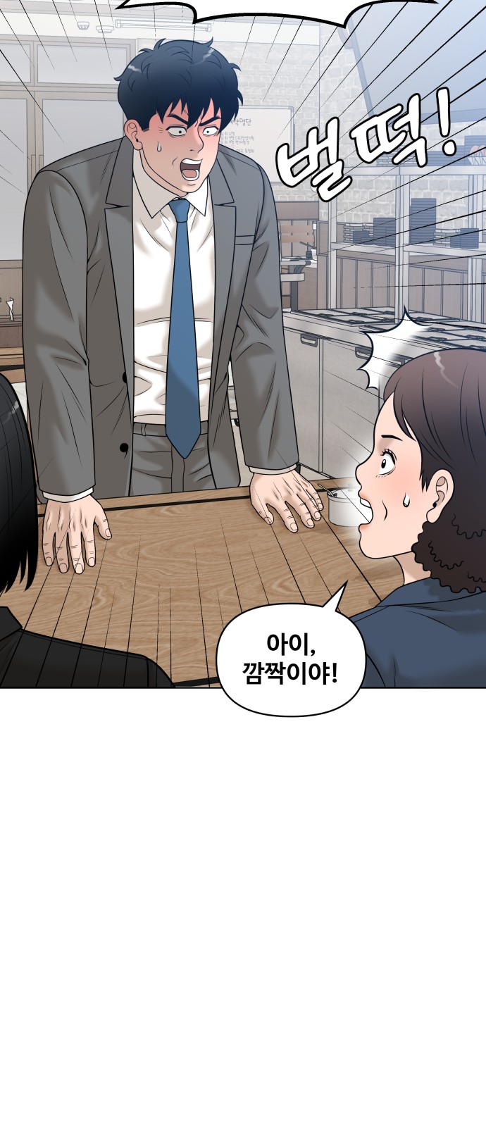 33 페이지