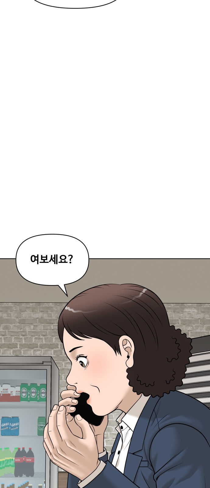 44 페이지
