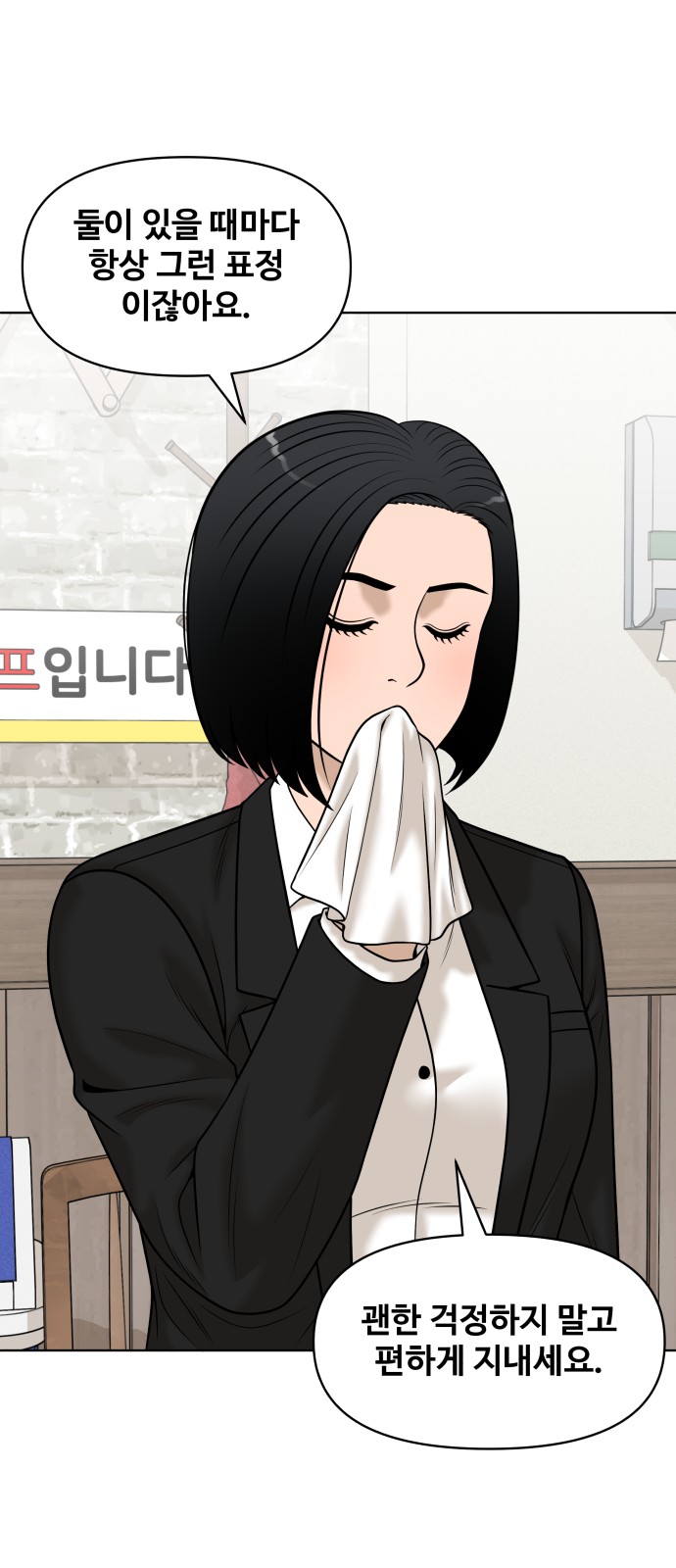 56 페이지
