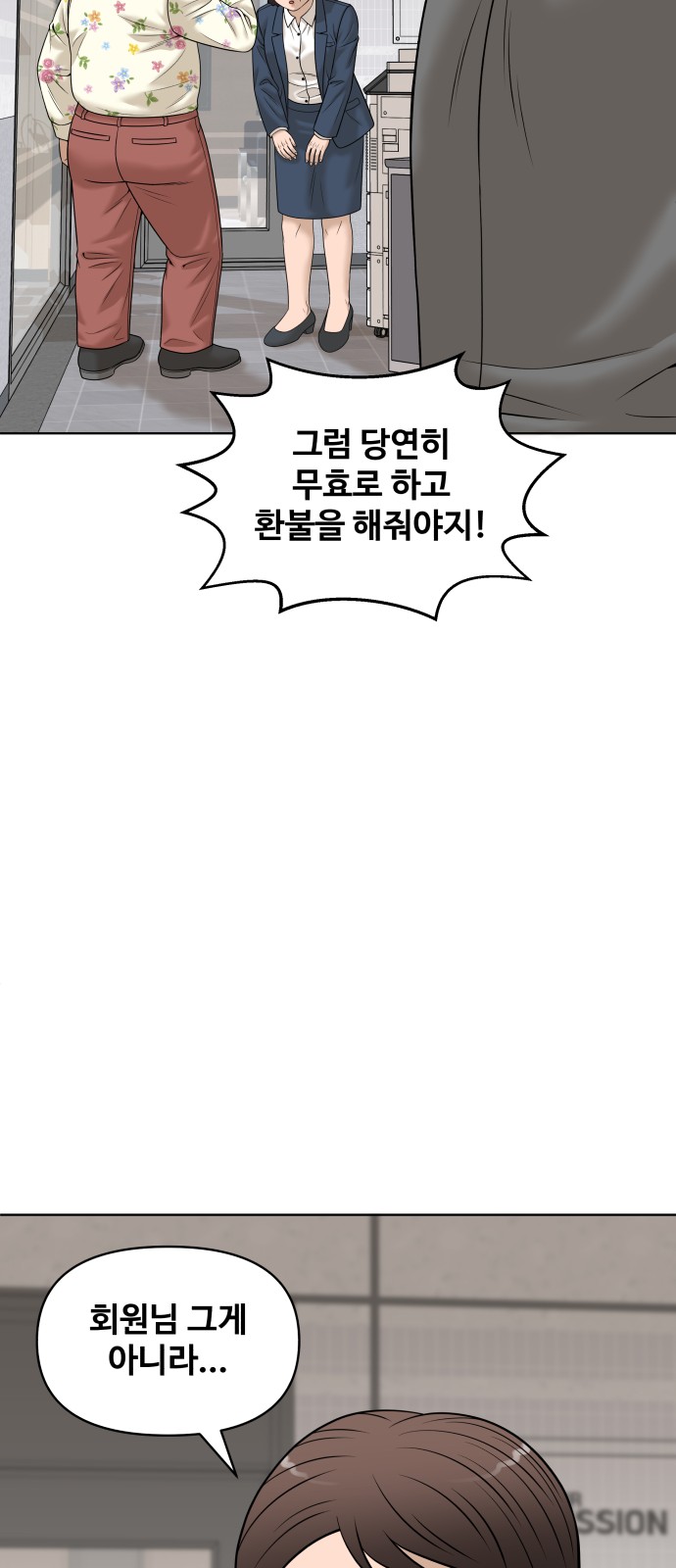 63 페이지