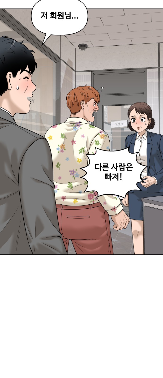 66 페이지