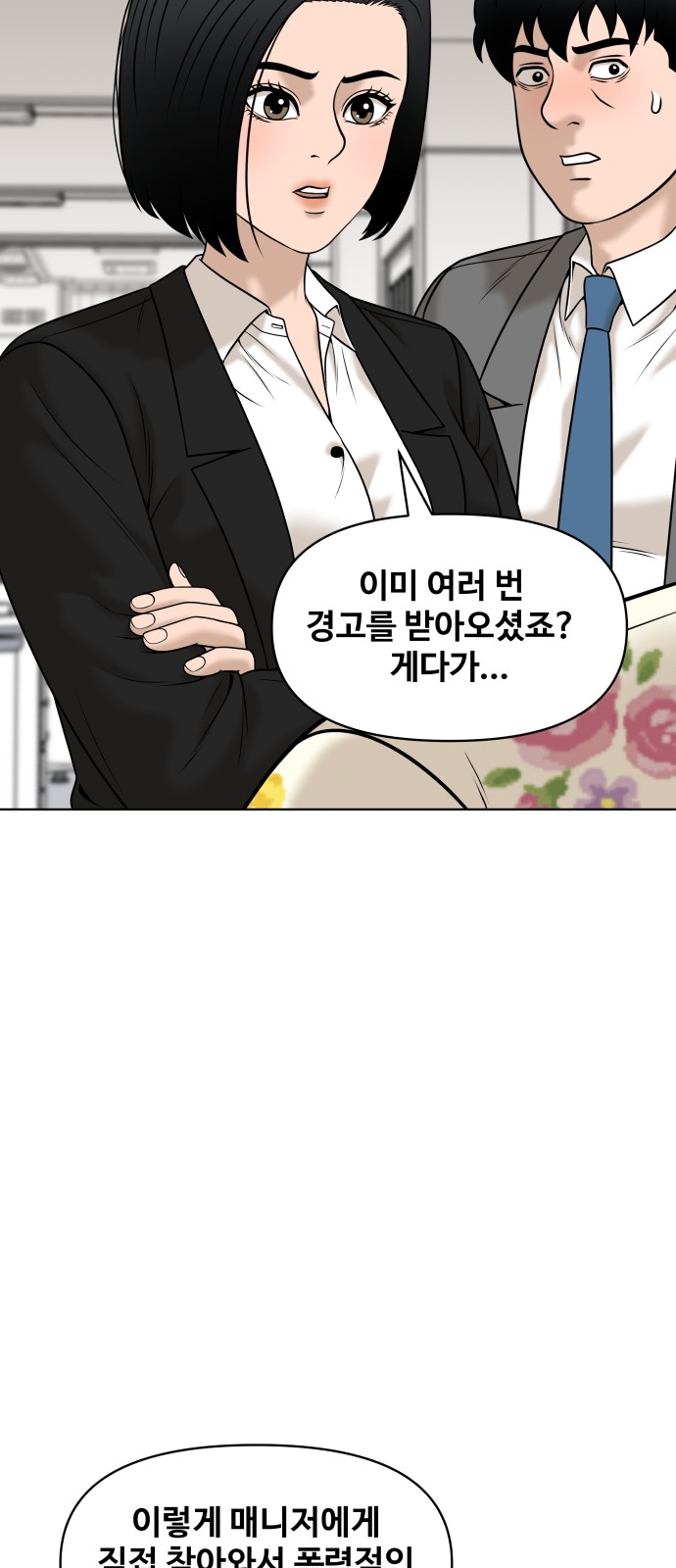 72 페이지