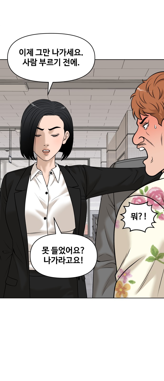 74 페이지