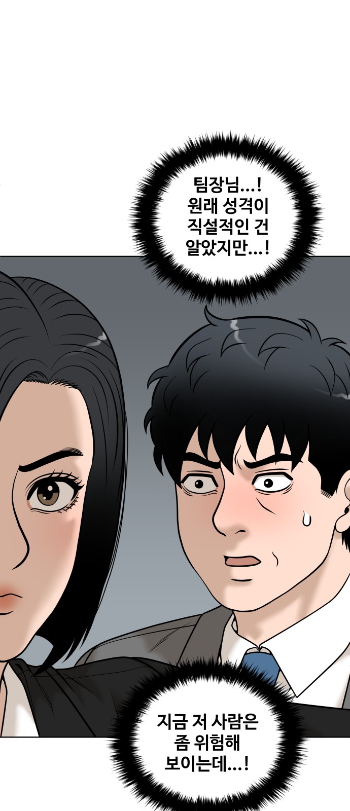 75 페이지