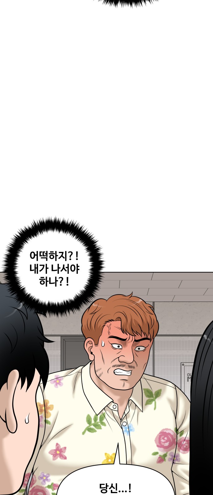 76 페이지