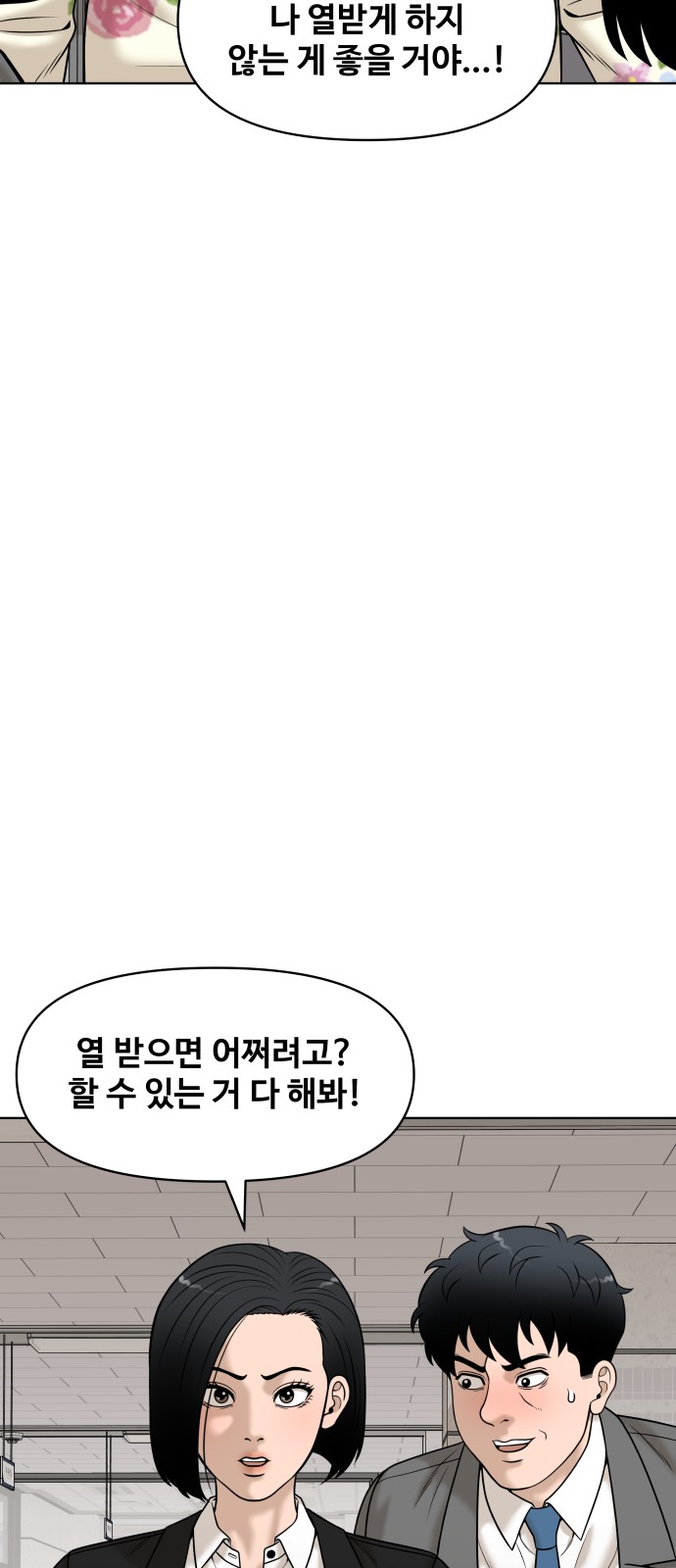 77 페이지