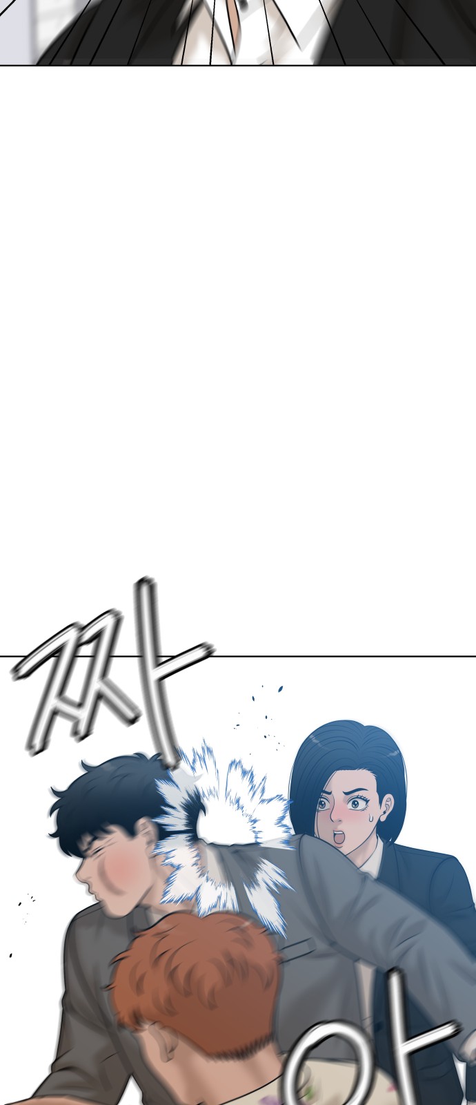83 페이지