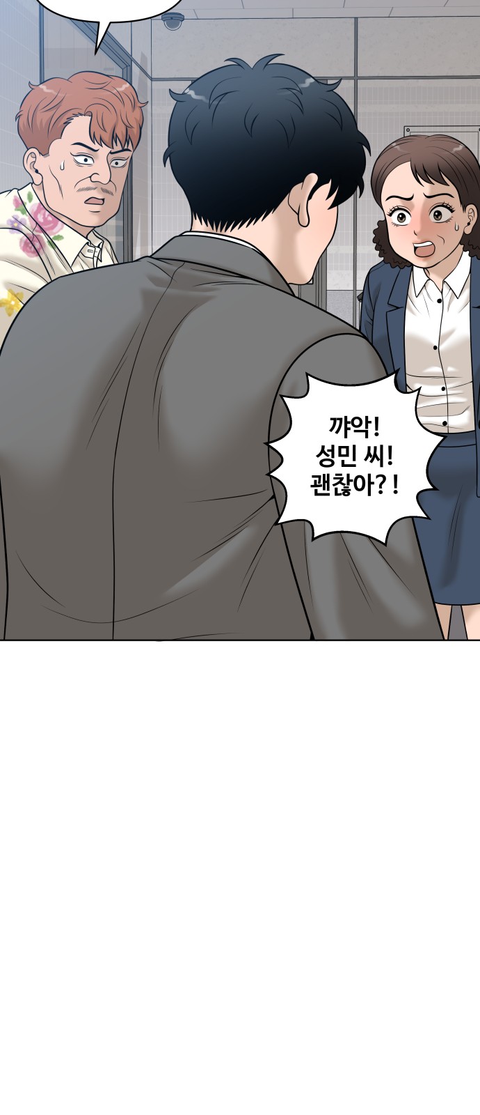 86 페이지