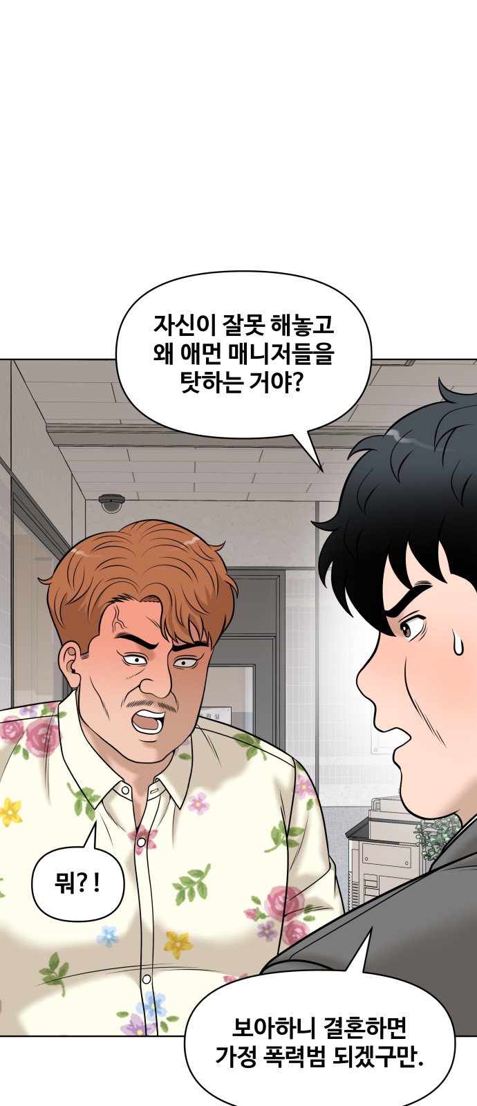 88 페이지