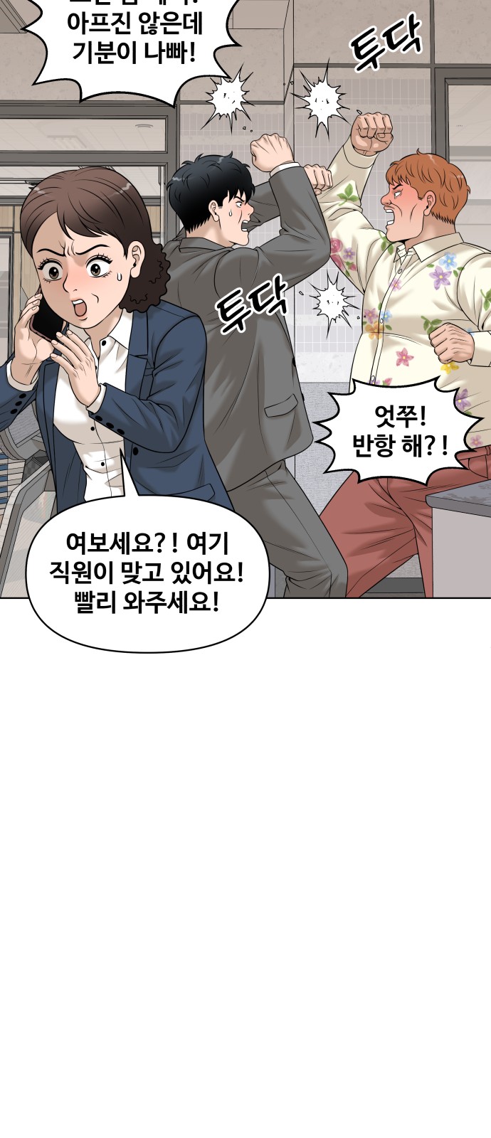 16 페이지