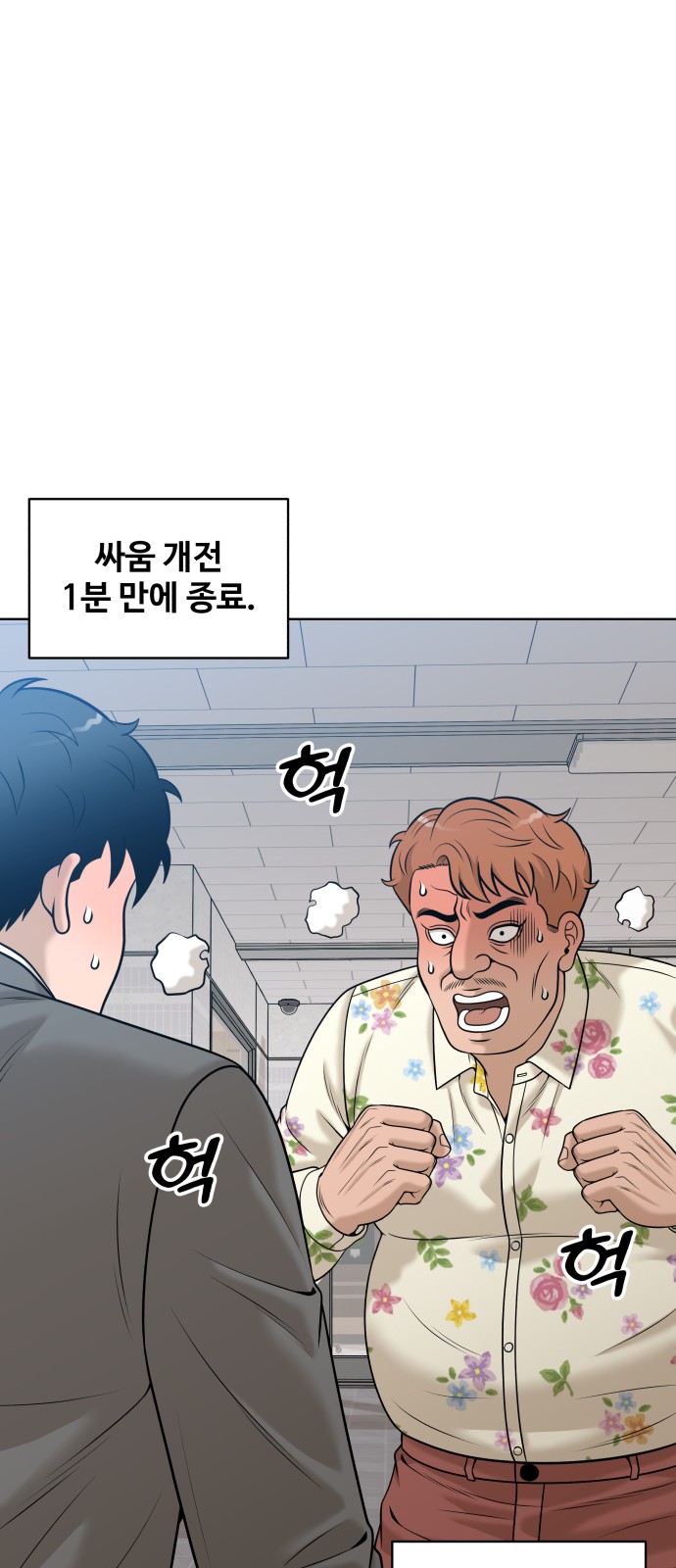19 페이지