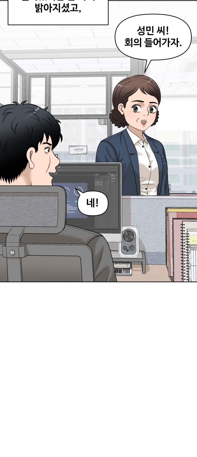 42 페이지