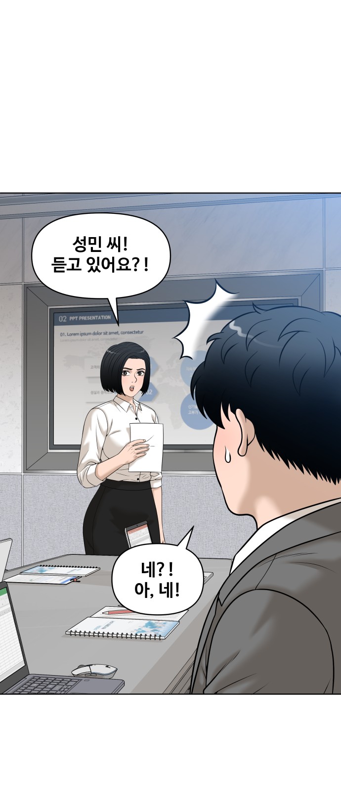 47 페이지